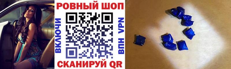 Купить Cocaine МЕФ ГАШИШ Амфетамин Конопля Омутнинск