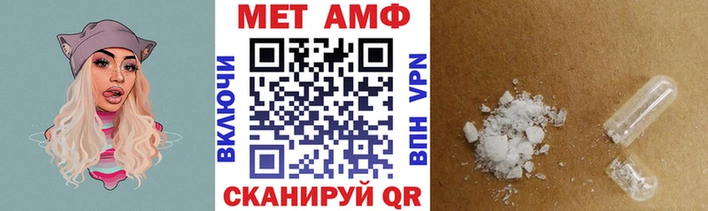 Купить  Омутнинск  АМФ Premium 