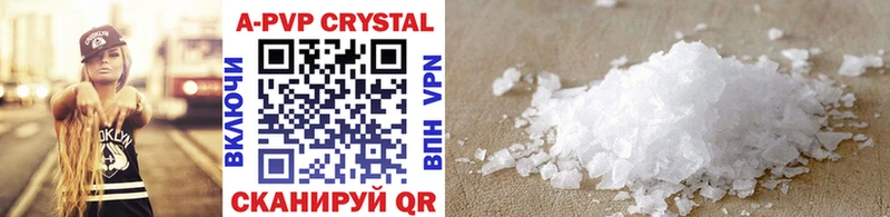 Alpha-PVP Crystall Омутнинск