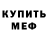 МЕТАДОН белоснежный Gyzo abacaxi