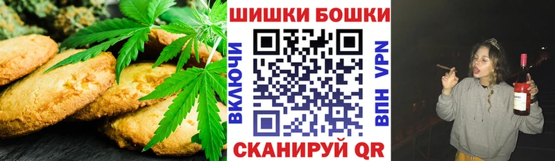 Купить закладки  Омутнинск  Cannafood марихуана 