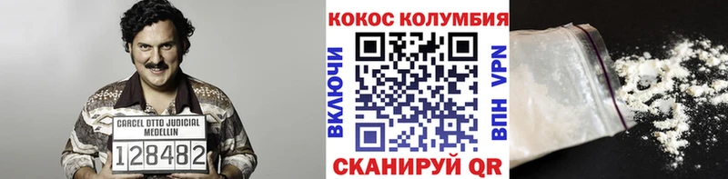 COCAIN Перу Омутнинск