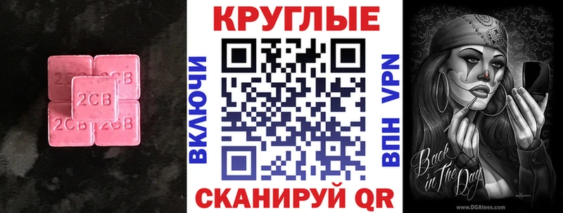 ЭКСТАЗИ Punisher  Купить  Омутнинск 