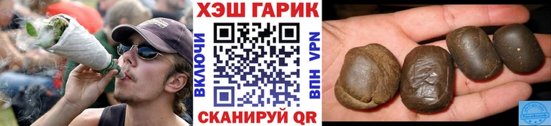 Купить закладки  Омутнинск  ГАШИШ хэш 