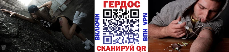 Купить где  Омутнинск  ГЕРОИН гречка 