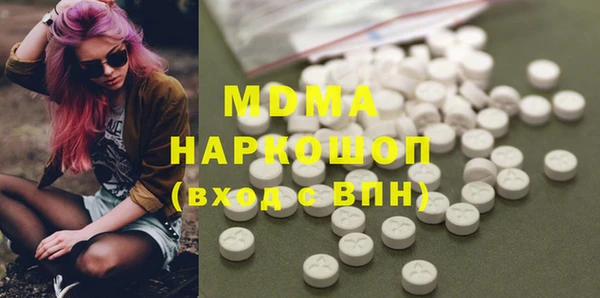 шишки Карпинск