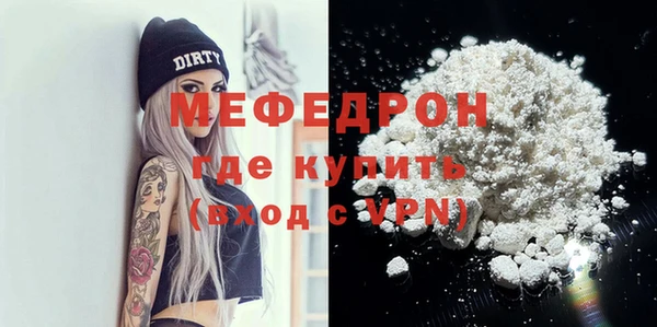 шишки Карпинск