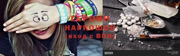 шишки Карпинск
