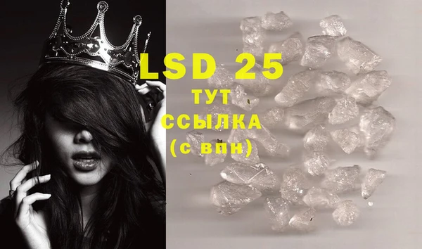 ECSTASY Нижневартовск
