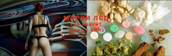 марихуана Мурманск
