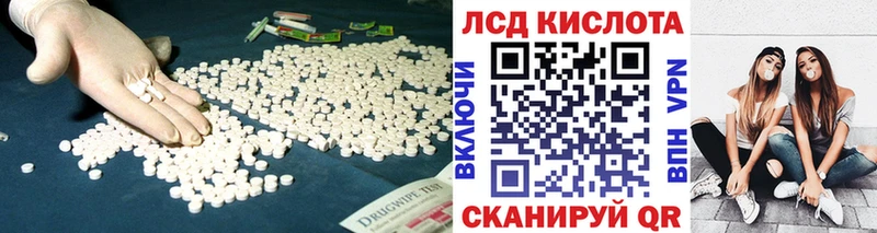 Лсд 25 экстази ecstasy  Купить  Омутнинск 