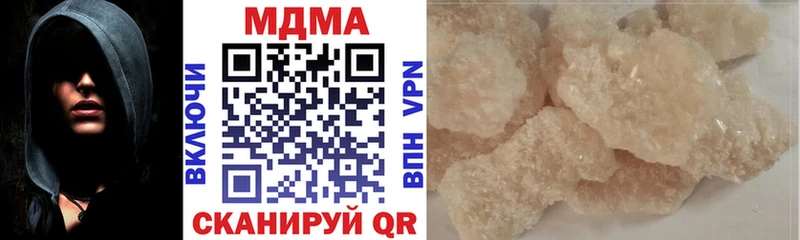 MDMA молли  Купить закладки  Омутнинск 