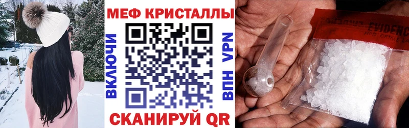 Купить закладки  Омутнинск  Меф 4 MMC 