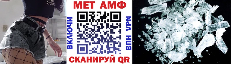 Первитин витя  Купить где  Омутнинск 